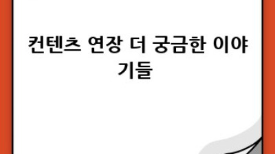 똑똑한 엄마의 선택! 임신 전 유전자 검사👶🧬
